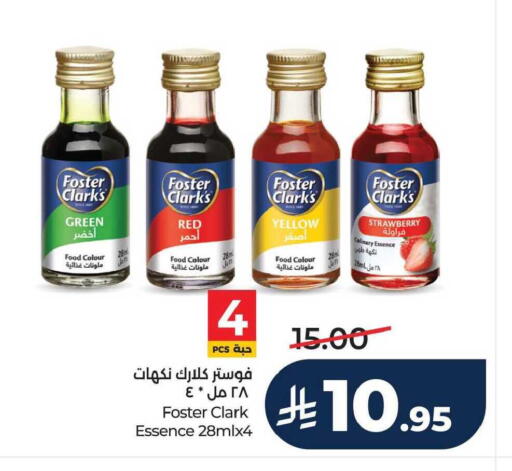 Strawberry available at لولو هايبرماركت in مملكة العربية السعودية, السعودية, سعودية - سيهات