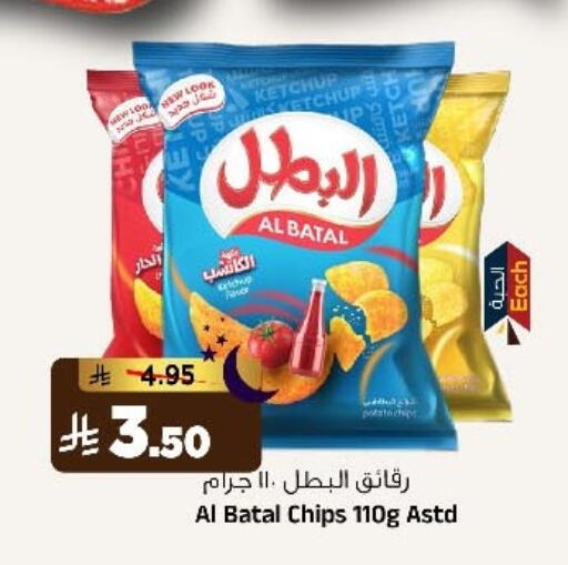 available at المدينة هايبرماركت in مملكة العربية السعودية, السعودية, سعودية - الرياض