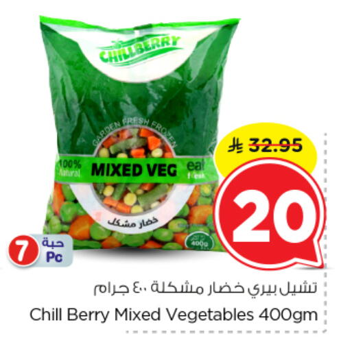available at Nesto in KSA, Saudi Arabia, Saudi - Al Majmaah