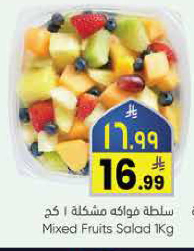 available at City Flower in KSA, Saudi Arabia, Saudi - Sakaka