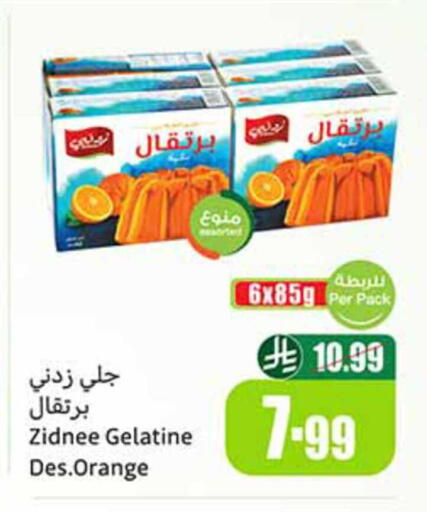 Orange available at Othaim Markets in KSA, Saudi Arabia, Saudi - Najran