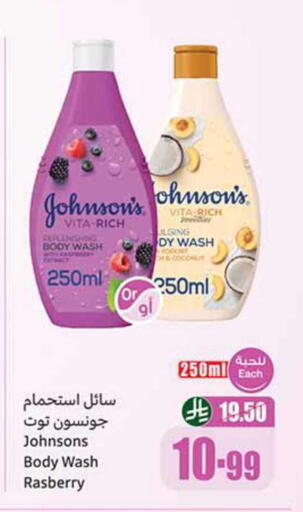 available at أسواق عبد الله العثيم in مملكة العربية السعودية, السعودية, سعودية - عنيزة