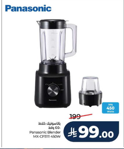 available at LULU Hypermarket in KSA, Saudi Arabia, Saudi - Unayzah