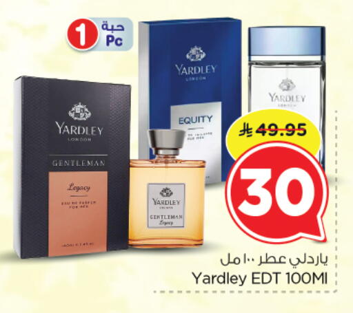 available at Nesto in KSA, Saudi Arabia, Saudi - Riyadh
