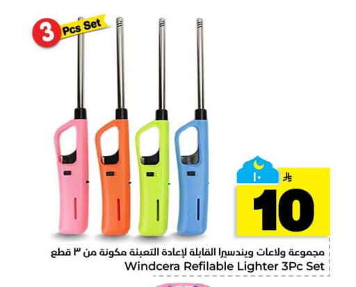 available at هايبر الوفاء in مملكة العربية السعودية, السعودية, سعودية - الخرج