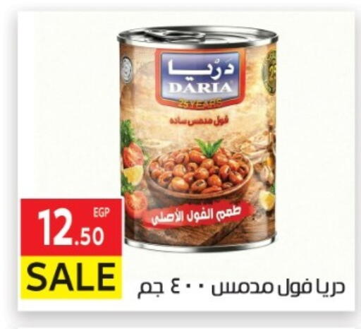 available at المحلاوي ماركت in Egypt - القاهرة