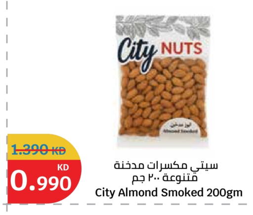 available at City Hypermarket in Kuwait - Ahmadi Governorate