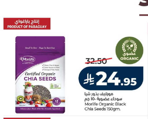 available at LULU Hypermarket in KSA, Saudi Arabia, Saudi - Mecca