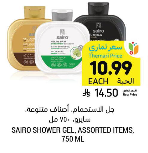 Pepino Cucumber available at أسواق التميمي in مملكة العربية السعودية, السعودية, سعودية - حفر الباطن