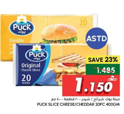 available at Al Meera  in Oman - Salalah