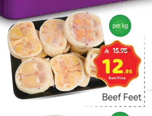 available at Makkah Hypermarket in KSA, Saudi Arabia, Saudi - Riyadh