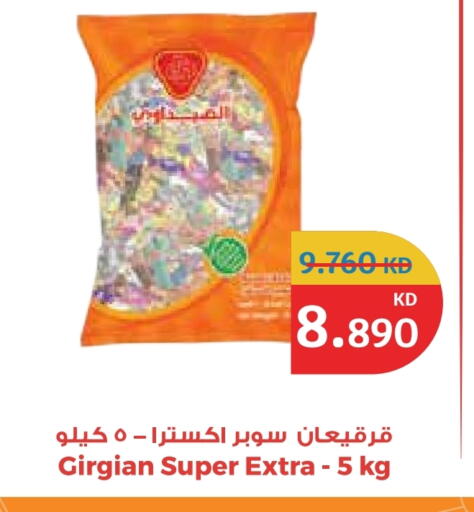 available at City Hypermarket in Kuwait - Jahra Governorate
