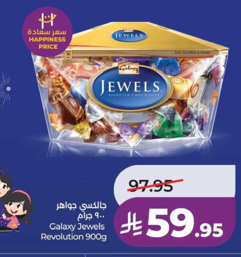 available at LULU Hypermarket in KSA, Saudi Arabia, Saudi - Al Khobar
