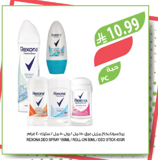 available at المزرعة in مملكة العربية السعودية, السعودية, سعودية - سيهات