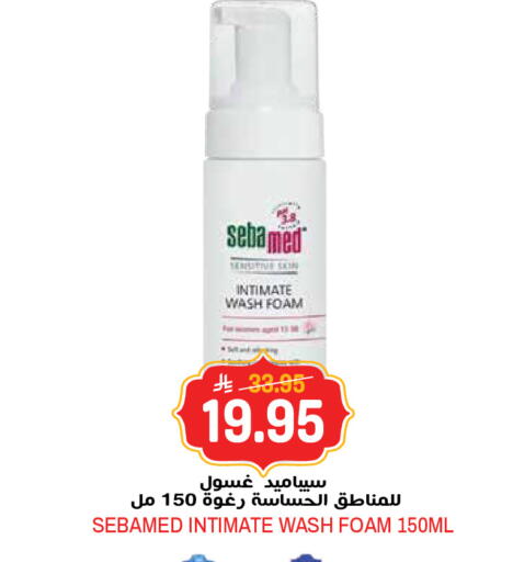 available at جراند هايبر in مملكة العربية السعودية, السعودية, سعودية - الرياض