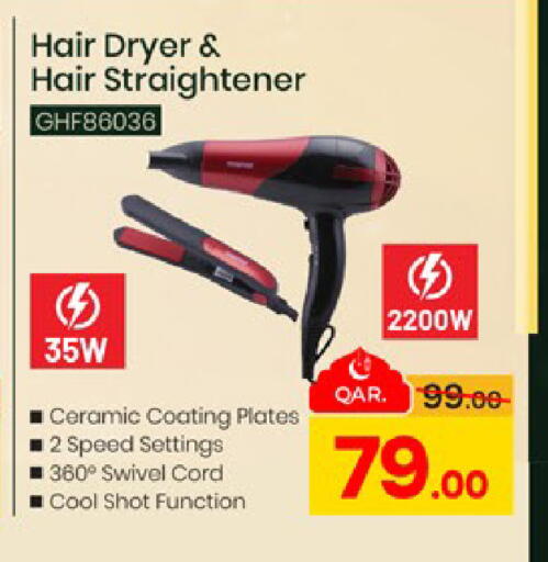 available at Paris Hypermarket in Qatar - Al-Shahaniya