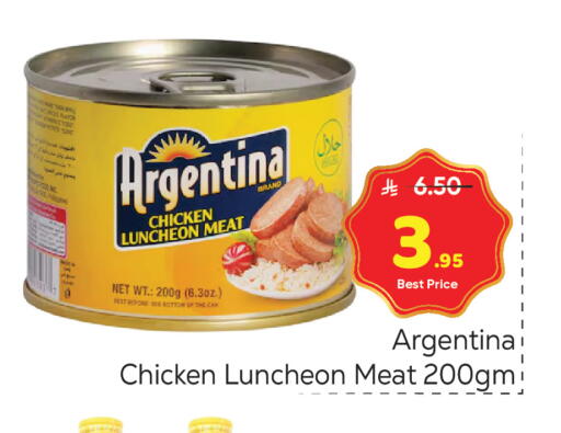 available at مكة هايبرماركت in مملكة العربية السعودية, السعودية, سعودية - الرياض