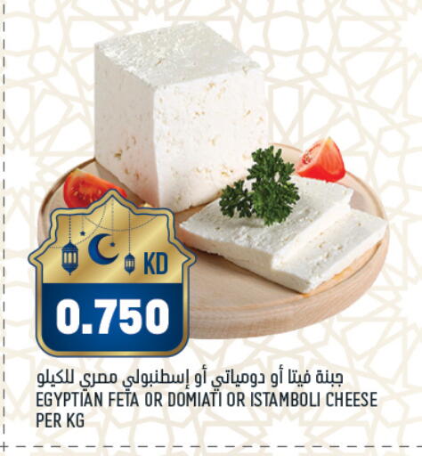 available at Oncost in Kuwait - Jahra Governorate