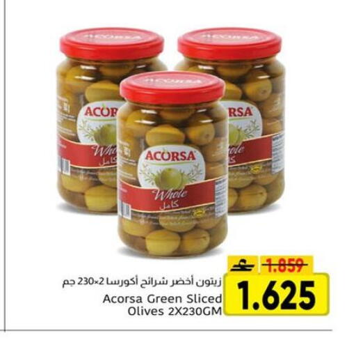 available at مركز العامري in عُمان - صلالة