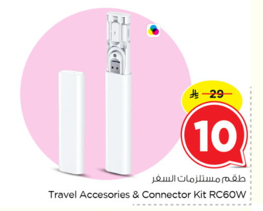 available at Nesto in KSA, Saudi Arabia, Saudi - Al Majmaah