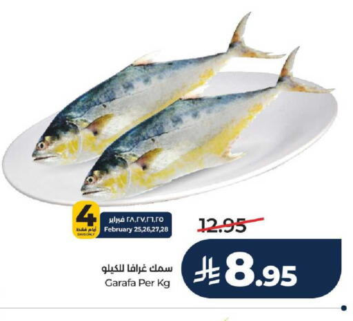 available at لولو هايبرماركت in مملكة العربية السعودية, السعودية, سعودية - الخرج