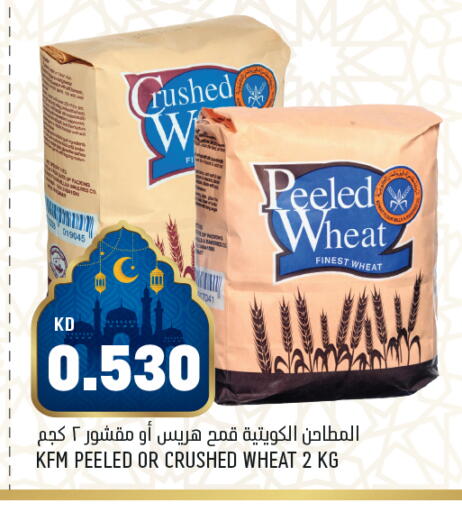 available at Oncost in Kuwait - Kuwait City