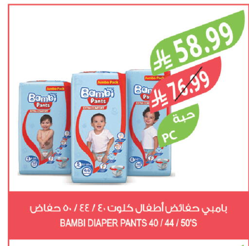 available at Farm  in KSA, Saudi Arabia, Saudi - Khafji