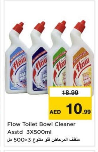 available at نستو هايبرماركت in الإمارات العربية المتحدة , الامارات - الشارقة / عجمان