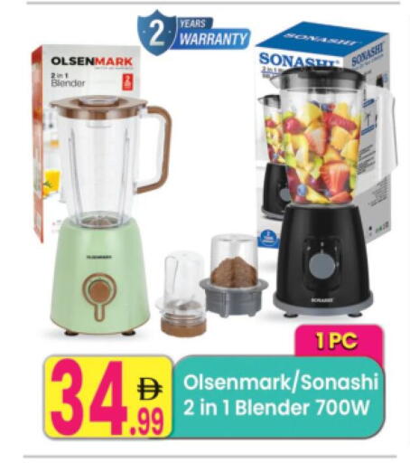 available at Everyday Center in UAE - Sharjah / Ajman