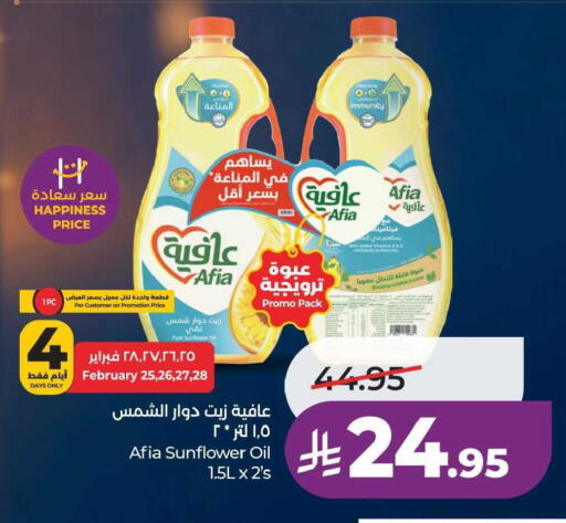 available at LULU Hypermarket in KSA, Saudi Arabia, Saudi - Jubail