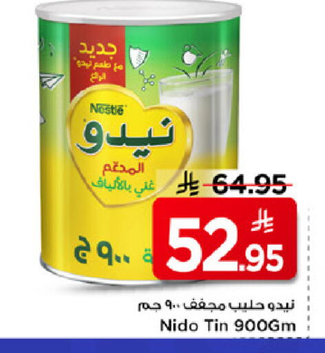 available at مارك & سيف in مملكة العربية السعودية, السعودية, سعودية - الرياض