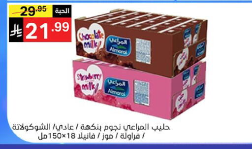 Strawberry available at نوري سوبر ماركت‎ in مملكة العربية السعودية, السعودية, سعودية - جدة