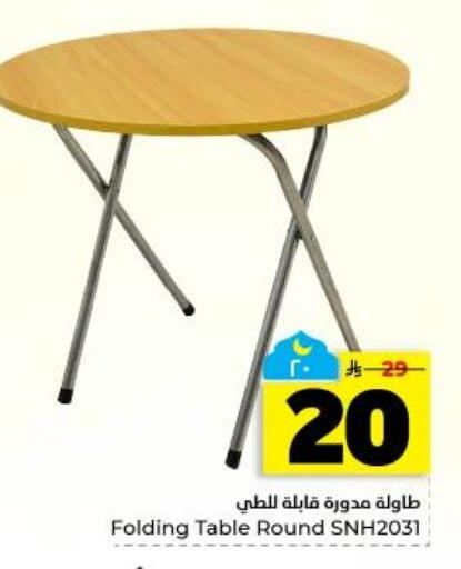 available at Hyper Al Wafa in KSA, Saudi Arabia, Saudi - Dammam