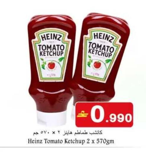 Tomato available at Babil Hypermarket   in Oman - Sohar