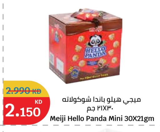 available at City Hypermarket in Kuwait - Jahra Governorate