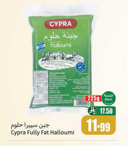 available at أسواق عبد الله العثيم in مملكة العربية السعودية, السعودية, سعودية - عرعر