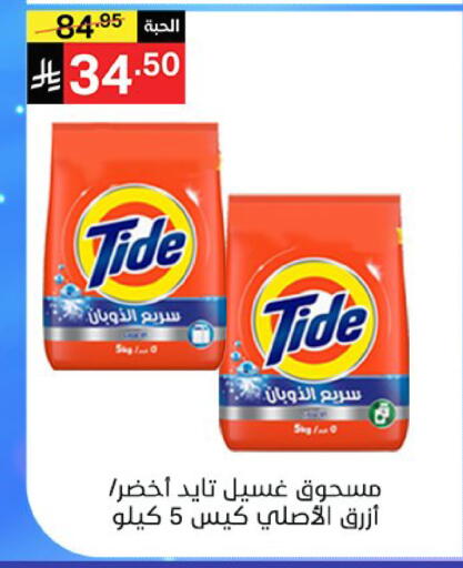 available at نوري سوبر ماركت‎ in مملكة العربية السعودية, السعودية, سعودية - جدة