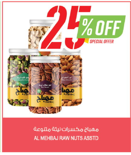 available at Farm  in KSA, Saudi Arabia, Saudi - Al-Kharj