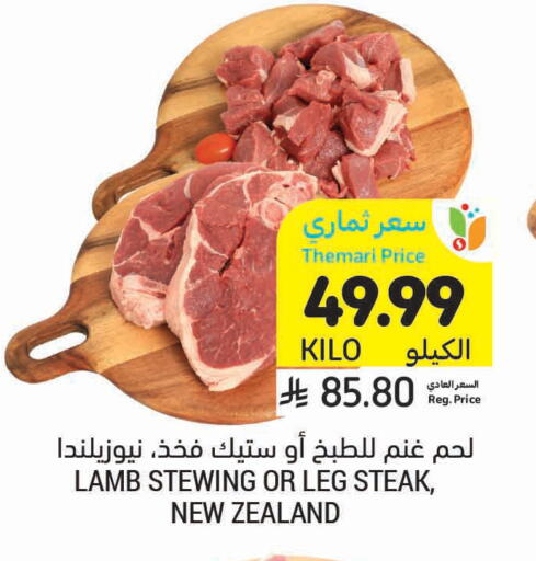 available at Tamimi Market in KSA, Saudi Arabia, Saudi - Khafji