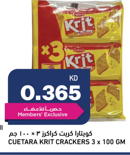 available at Oncost in Kuwait - Ahmadi Governorate