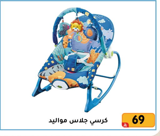 available at Family Discount in KSA, Saudi Arabia, Saudi - Dammam