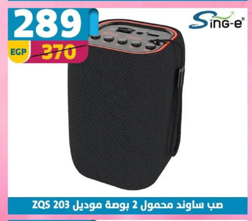 available at Shaheen Center in Egypt - Cairo