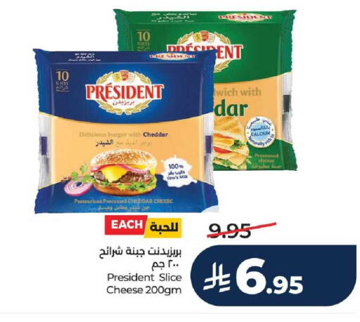 available at لولو هايبرماركت in مملكة العربية السعودية, السعودية, سعودية - عنيزة