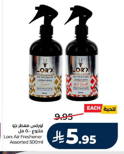 available at LULU Hypermarket in KSA, Saudi Arabia, Saudi - Tabuk
