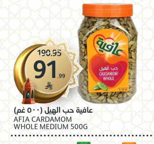 Cardamom available at AlJazera Shopping Center in KSA, Saudi Arabia, Saudi - Riyadh