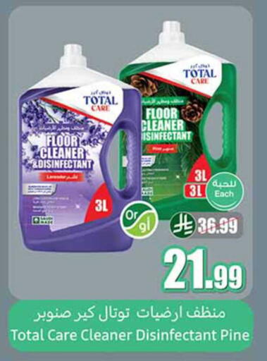 available at Othaim Markets in KSA, Saudi Arabia, Saudi - Tabuk