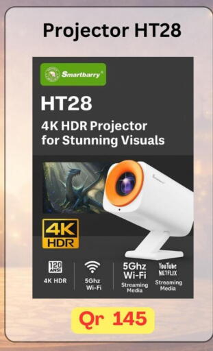 available at ماجد موبايل in قطر - أم صلال