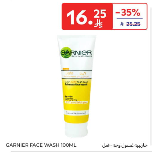 available at Carrefour in KSA, Saudi Arabia, Saudi - Medina