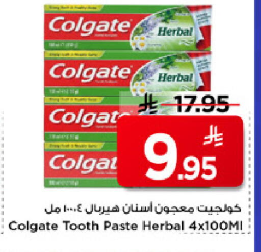 available at مارك & سيف in مملكة العربية السعودية, السعودية, سعودية - الرياض