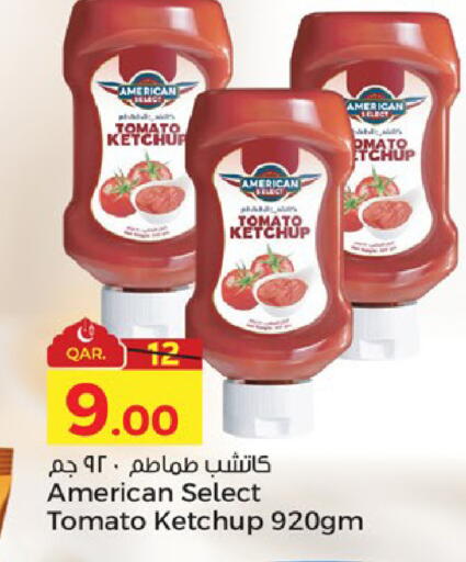 Tomato available at Paris Hypermarket in Qatar - Al-Shahaniya